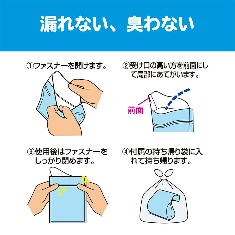Japan Sanrio - Hello Kitty Portable Toilet